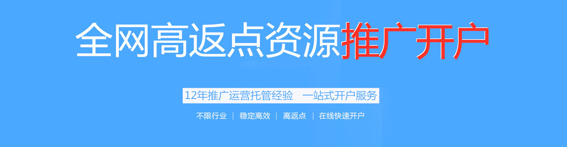凌云sem代运营