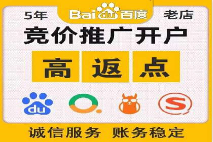 百度推广收费模式解析与实例